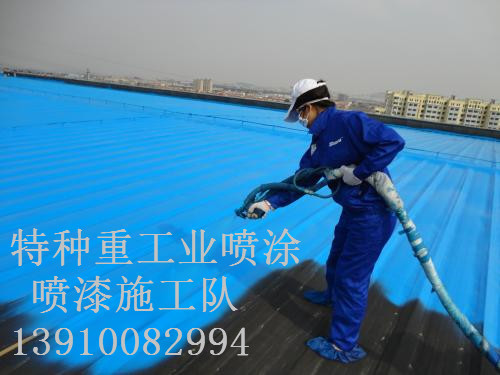 济阳除锈喷漆 & 设备厂房翻新